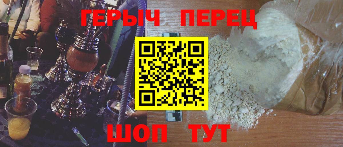Героин афганец  ГЕРОИН  Ярославль  Вход с VPN 