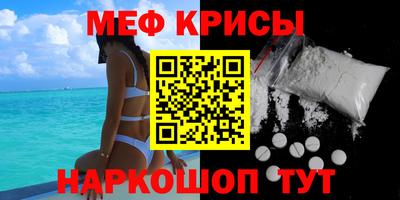 ешки Моздок