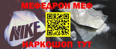 СК Можга