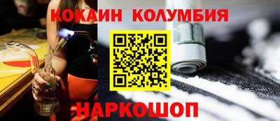 героин Можайск