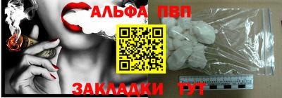 ешки Моздок