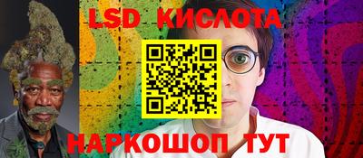 ешки Моздок