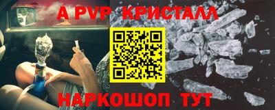 ешки Моздок