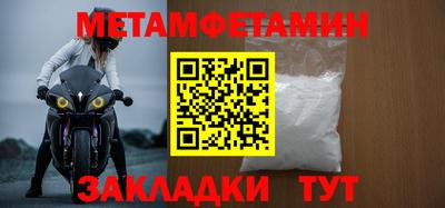 героин Можайск
