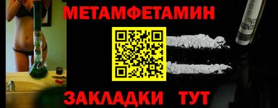 ешки Моздок