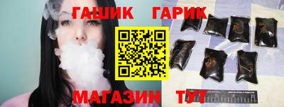 героин Можайск