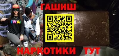 героин Можайск