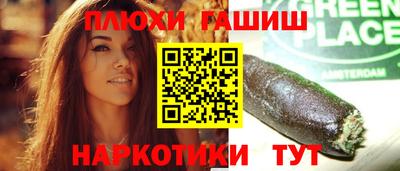 ешки Моздок
