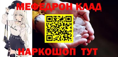 ешки Моздок