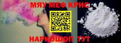 ешки Моздок