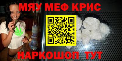 героин Можайск