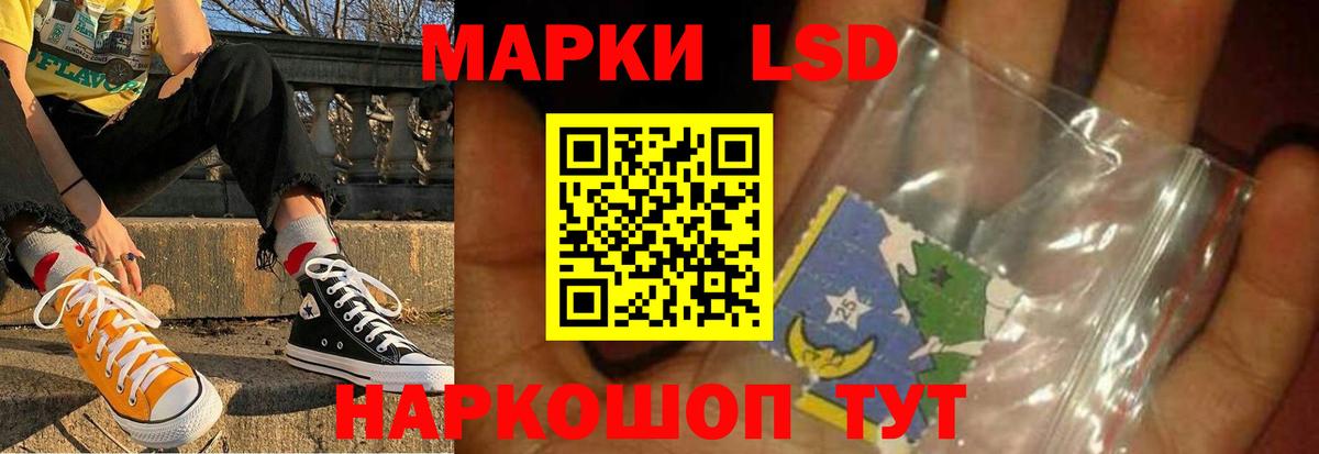 Лсд 25 экстази ecstasy  Вход с VPN  Ярославль  Лсд 25 экстази ecstasy 