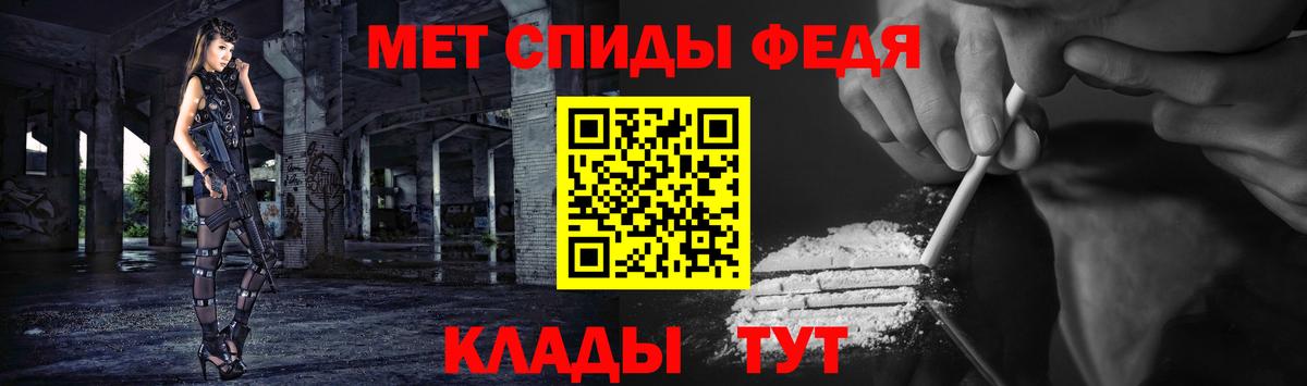 Метамфетамин мет  Вход с VPN  Ярославль 