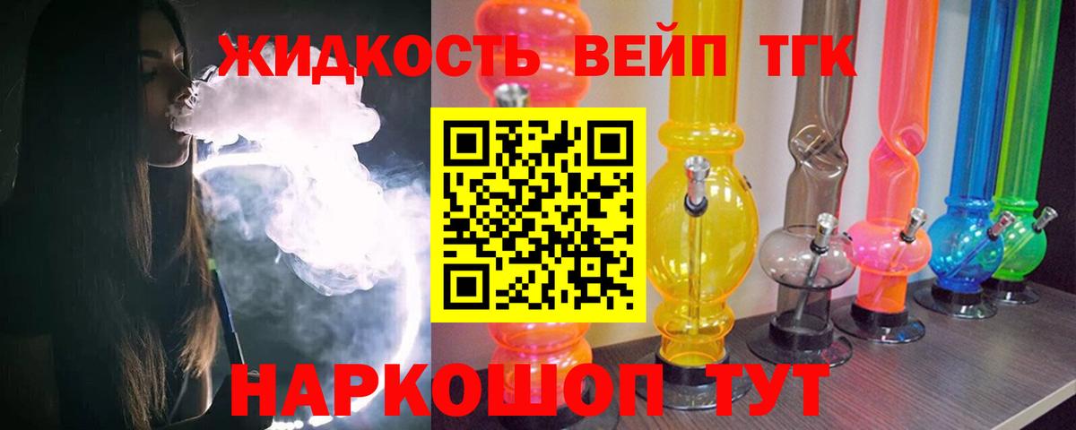 ТГК гашишное масло  Вход с VPN  ТГК концентрат  mega ONION  Ярославль  где найти наркотики 
